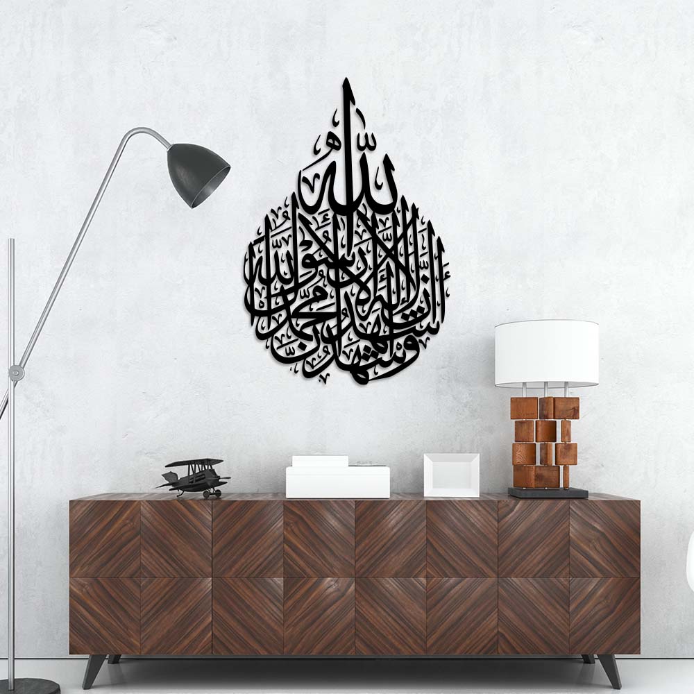 الكلمة الثانية - ديكور حائط بالخط الإسلامي الأكريليكي