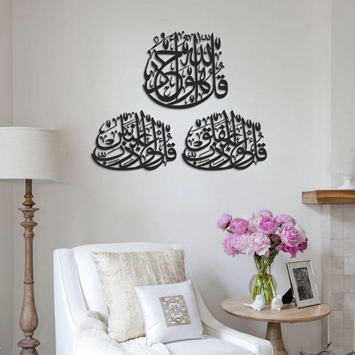 3 قلس أكريليك لوحات جدارية إسلامية مجموعة من 3 (سورة الإخلاص، سورة الناس، سورة الفلق) أكريليك بسمك 9 ملم