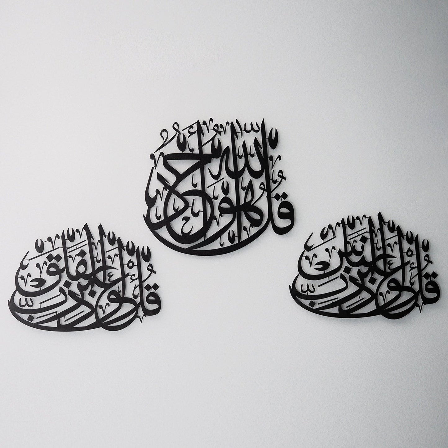 3 قلس أكريليك لوحات جدارية إسلامية مجموعة من 3 (سورة الإخلاص، سورة الناس، سورة الفلق) أكريليك بسمك 9 ملم