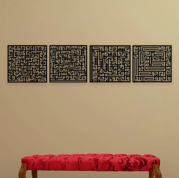 4 Qulls - Kufic Style Beautiful Islamic Calligraphy - 9mm Thickness - Acrylic / Wood