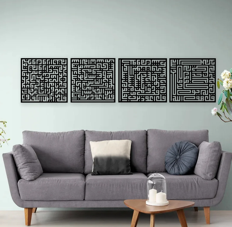 4 Qulls - Kufic Style Beautiful Islamic Calligraphy - 9mm Thickness - Acrylic / Wood