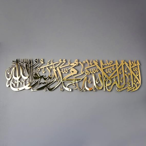 الكلمة الأولى - التصميم 2 - معدن - مع دعم الظهر والتعليق