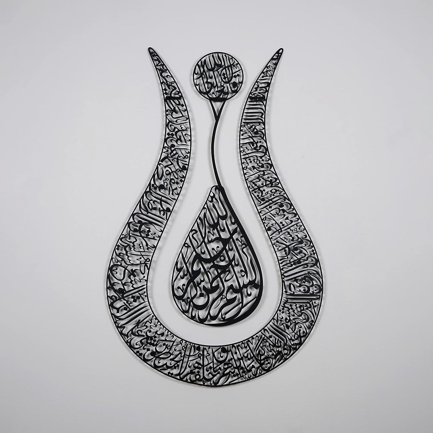 آية الكرسي على شكل توليب مع بسم الله - أكريليك - سماكة 6 ملم