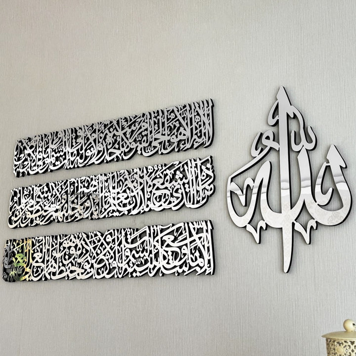 لوحة فنية جدارية بخط آية الكرسي (جودة ممتازة): مجموعة من 4 قطع خشبية من الأكريليك للأناقة الإسلامية الحديثة - سمك 12 مم