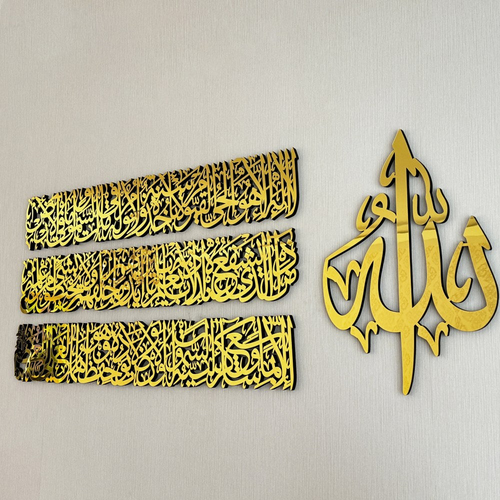 لوحة فنية جدارية بخط آية الكرسي (جودة ممتازة): مجموعة من 4 قطع خشبية من الأكريليك للأناقة الإسلامية الحديثة - سمك 12 مم