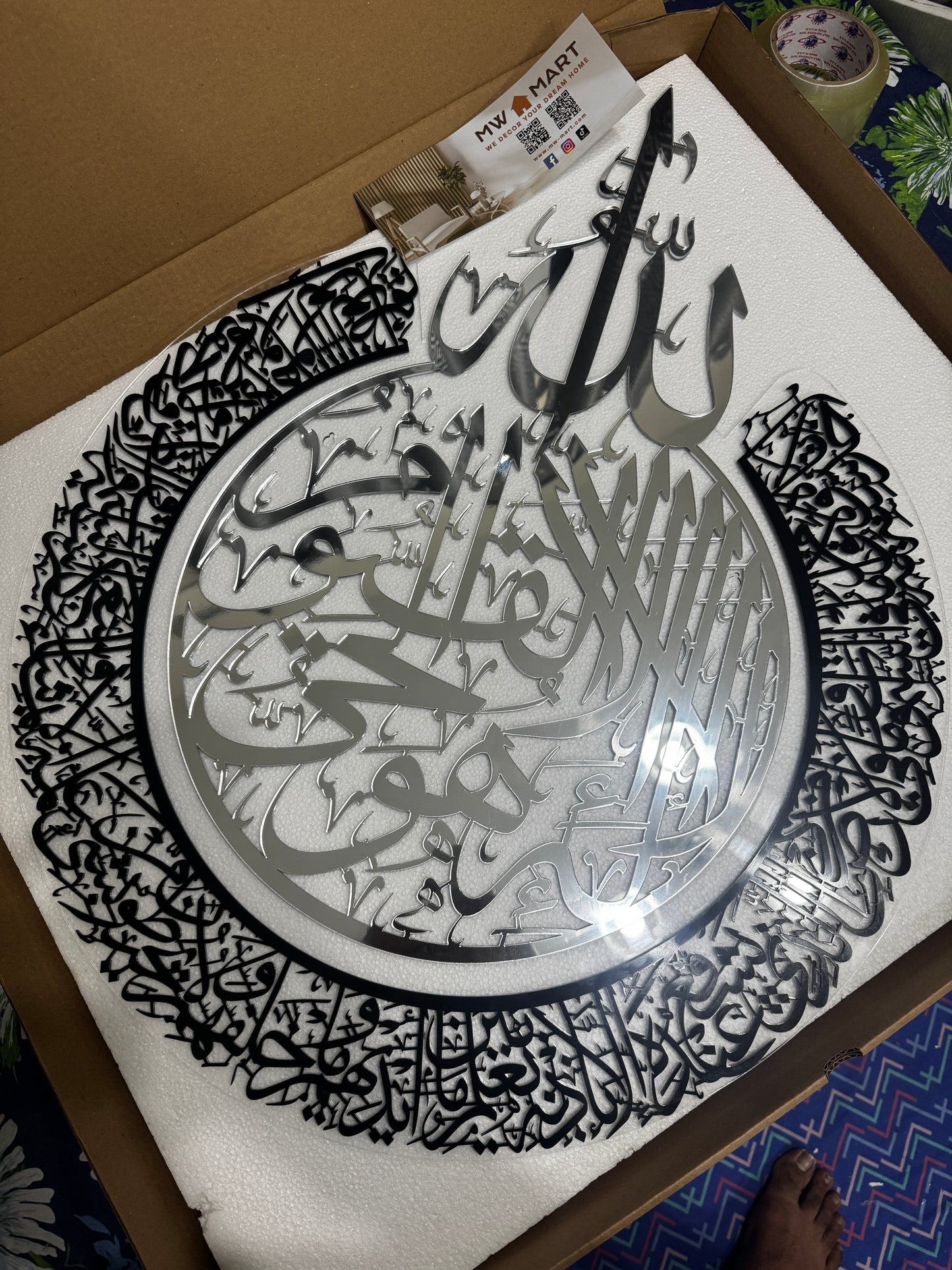 لوحة فنية جدارية إسلامية من الأكريليك آية الكرسي وسورة الناس وسورة الفلق (مجموعة من 3)