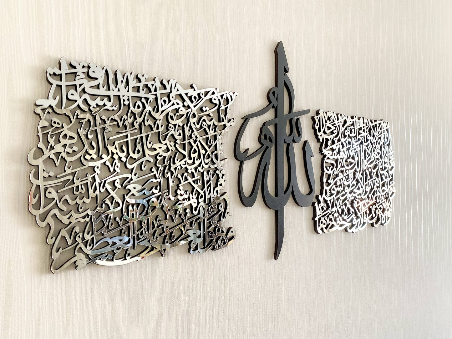 Script Ayatul Kursi Acrylic Islamic Wall Art, Islamic Art Set of 3