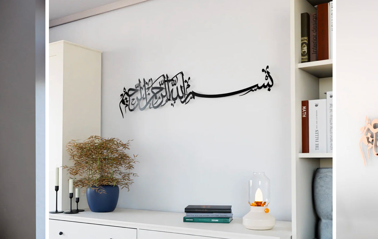 معدن - بسم الله الرحمن الرحيم