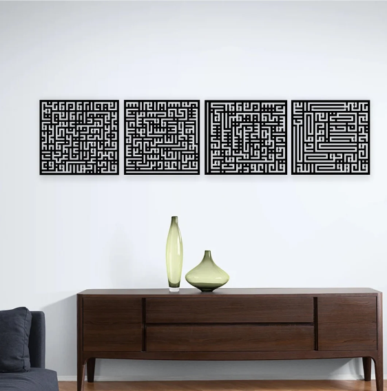 4 Qulls - Kufic Style Beautiful Islamic Calligraphy - 9mm Thickness - Acrylic / Wood