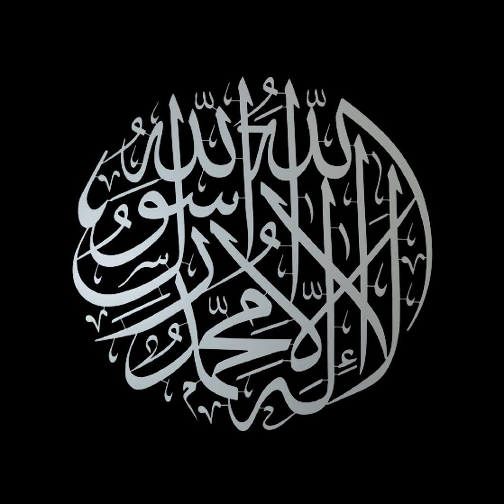الكلمة الأولى للديكورات الجدارية الإسلامية
