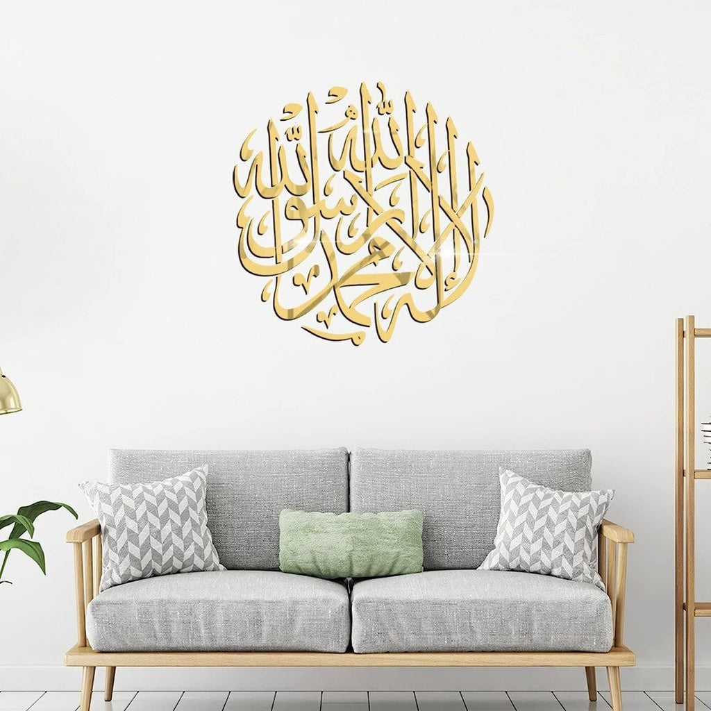 الكلمة الأولى للديكورات الجدارية الإسلامية