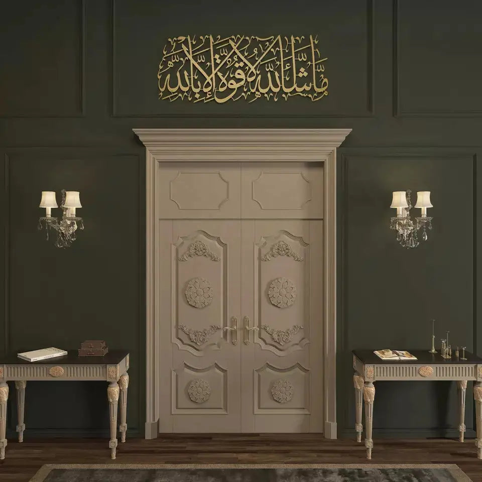ما شاء الله لا قوة إلا بالله - أكريليك