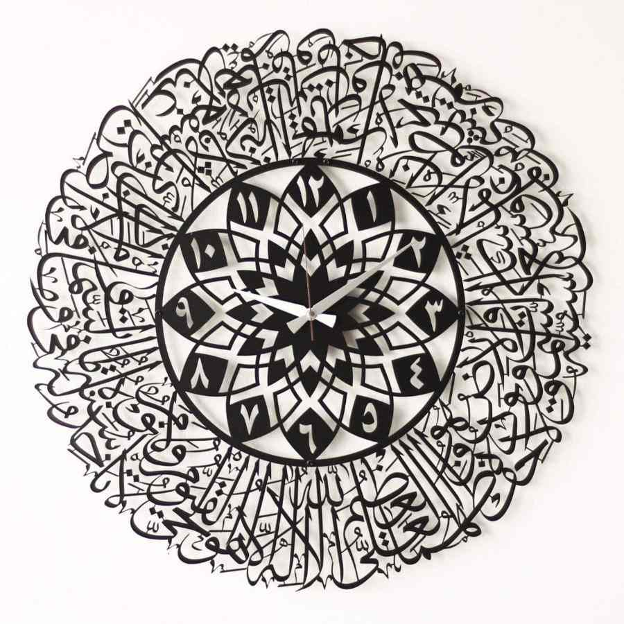 Metal Ayatul Kursi Wall Clock, Islamic Wall Clock