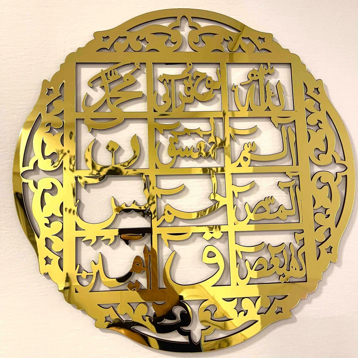 قرآن لوهي - أكريليك - سمك 6 مم