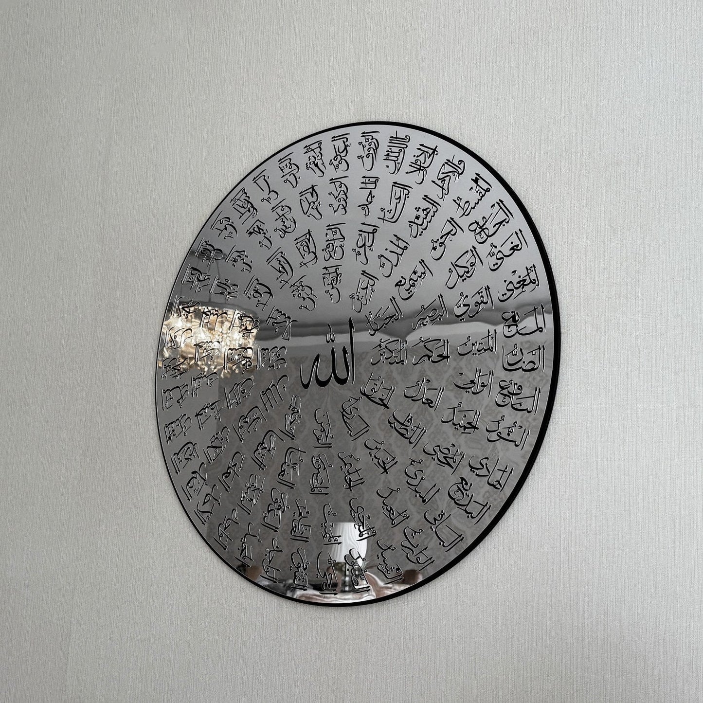 Acrylic - Asma Al Husna - 6mm Thickness
