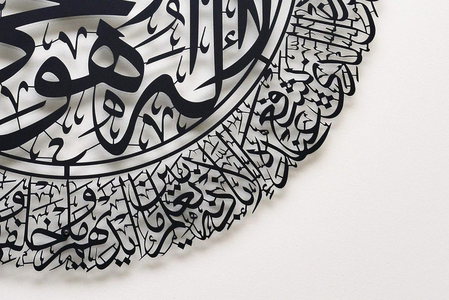 آية الكرسي المعدنية (85 سم × 60 سم) مع دعامة تعليق