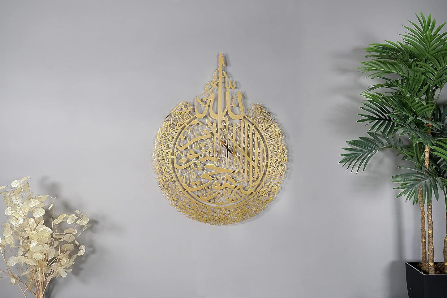آية الكرسي المعدنية (85 سم × 60 سم) مع دعامة تعليق