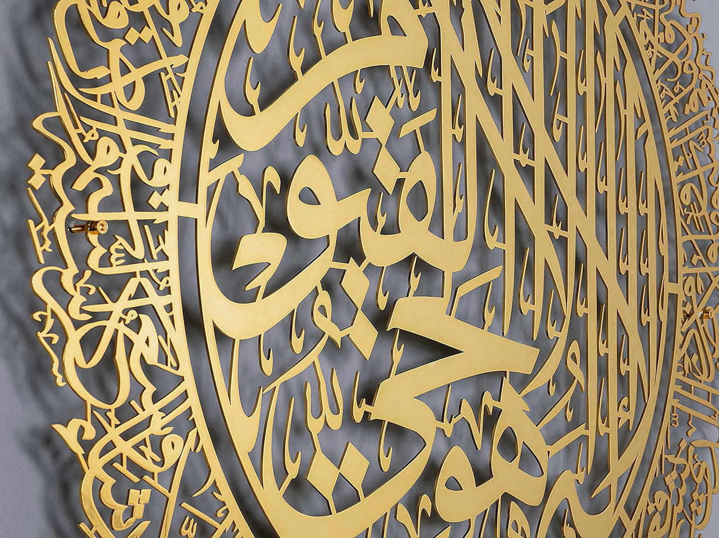 آية الكرسي المعدنية (85 سم × 60 سم) مع دعامة تعليق