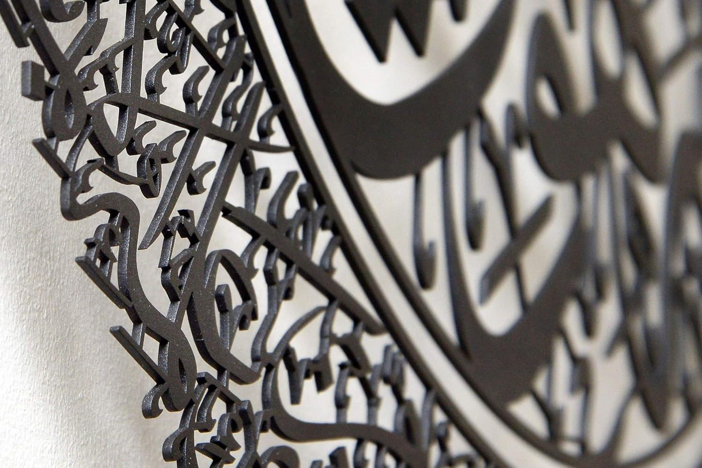 آية الكرسي المعدنية (85 سم × 60 سم) مع دعامة تعليق