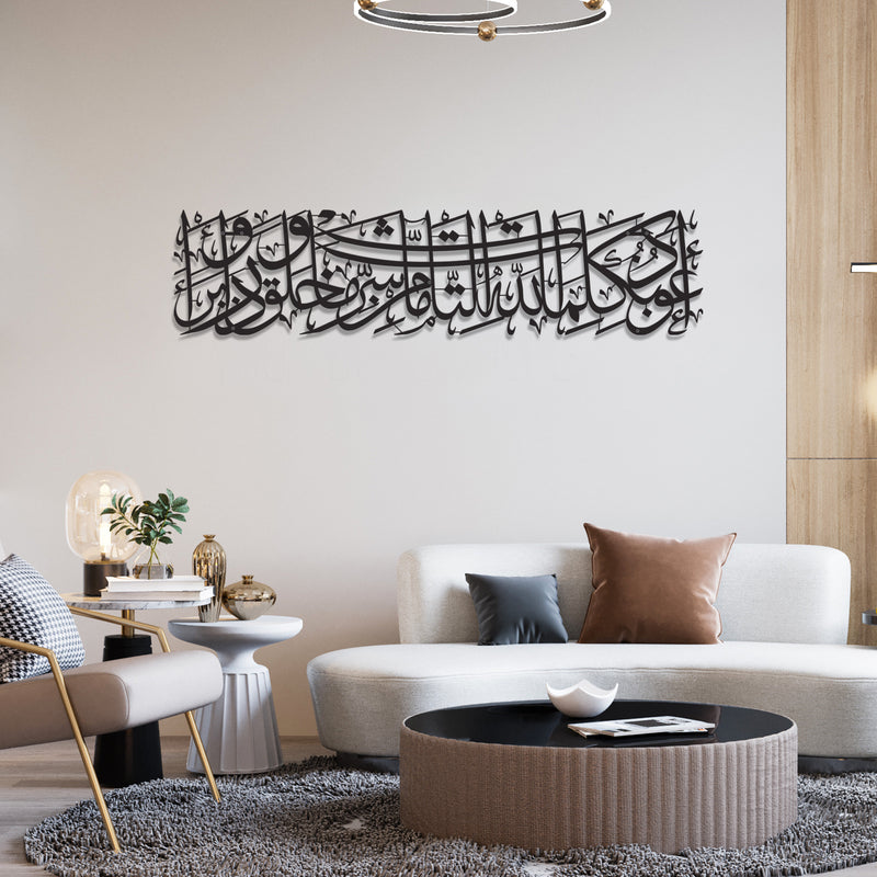 دعامة حماية - أكريليك/MDF - سمك 9 مم