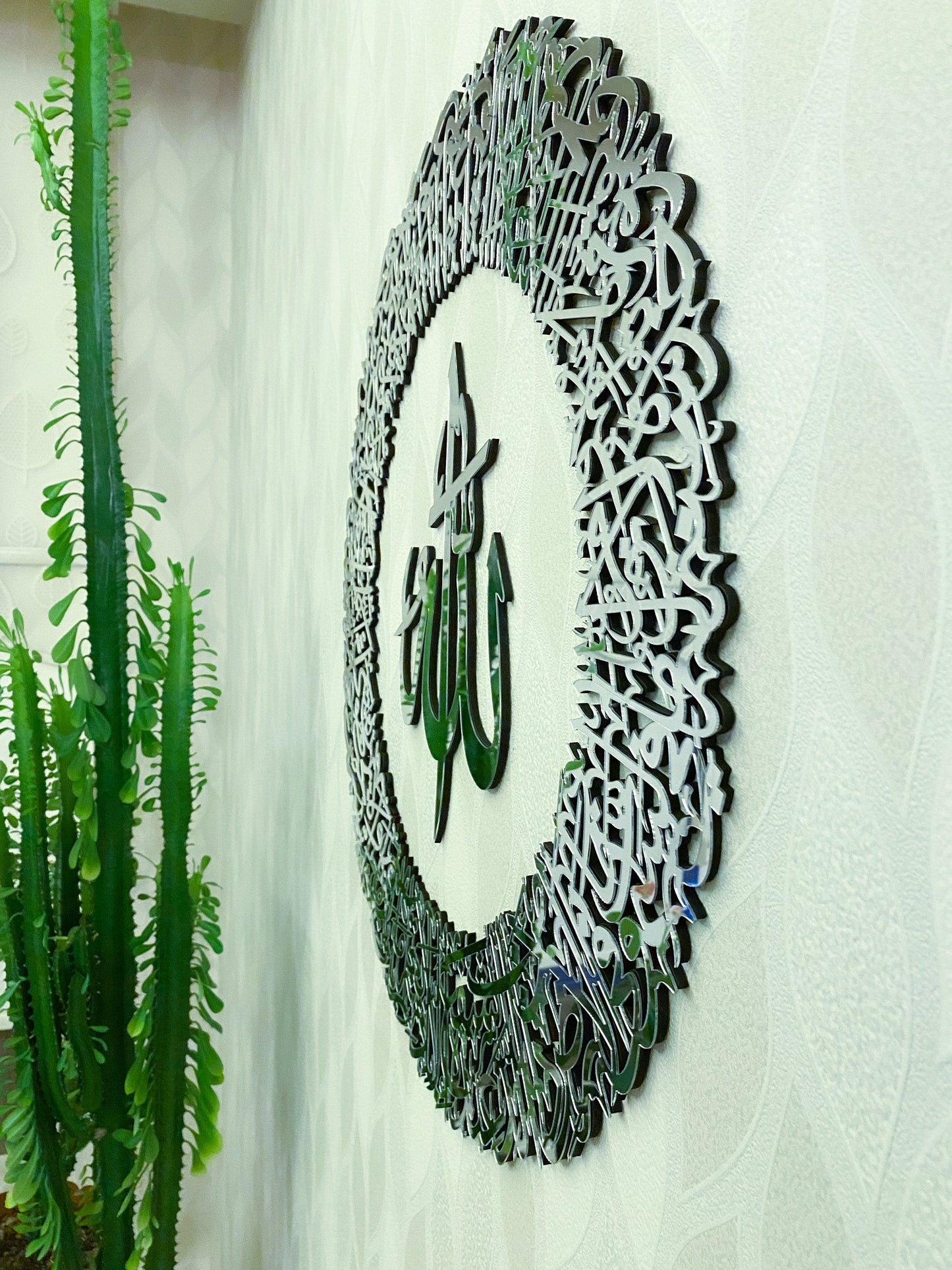 آية الكرسي دائرية (أكريليك) مع دعم للظهر وفتحات تعليق