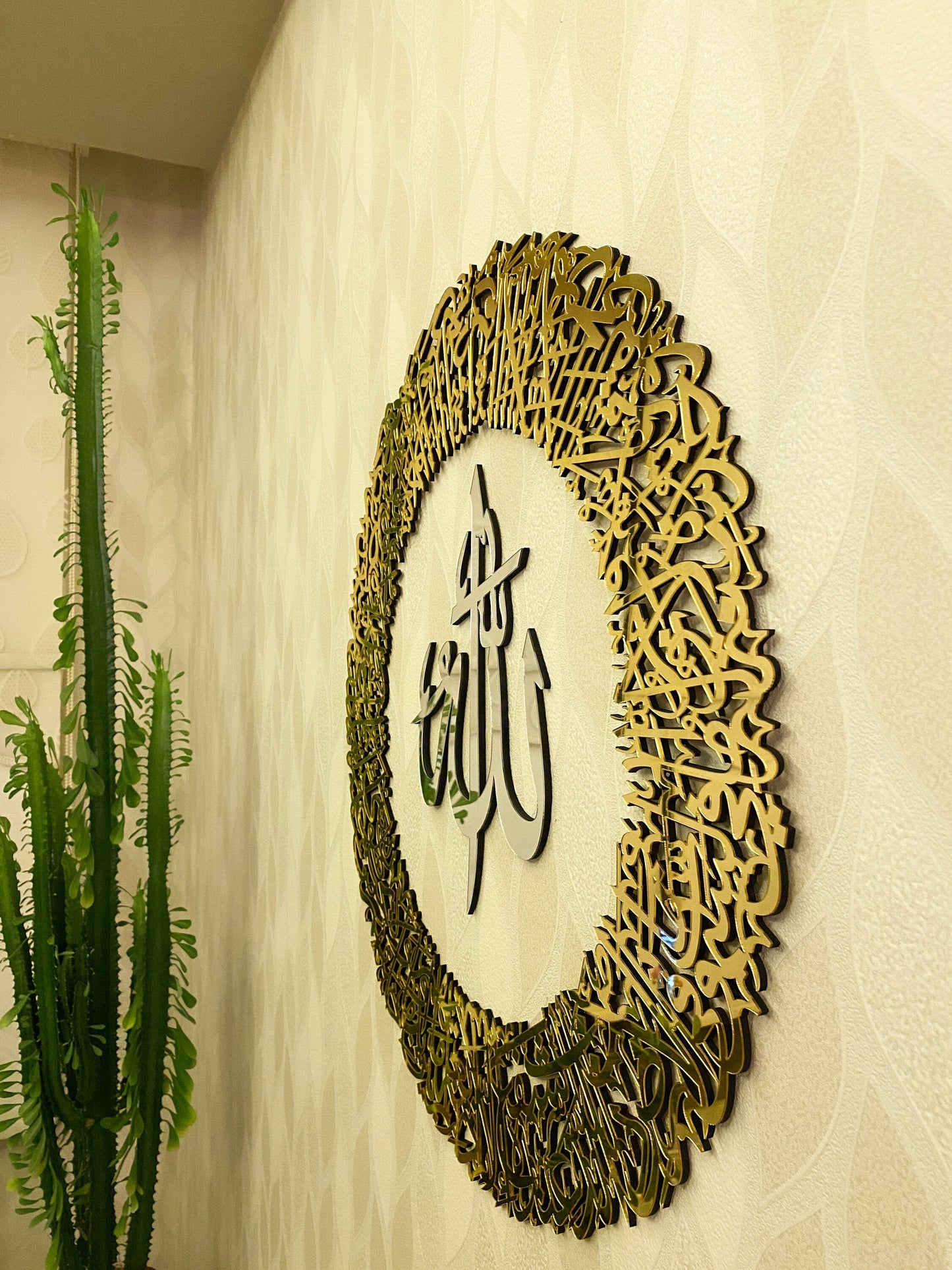 آية الكرسي دائرية (أكريليك) مع دعم للظهر وفتحات تعليق