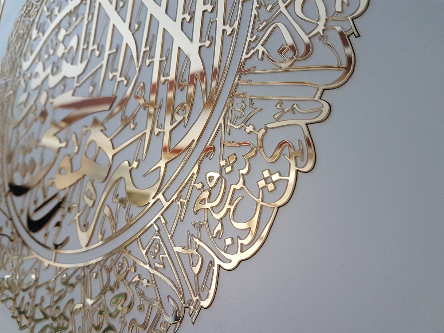 مجموعة من 3 آية الكرسي، سورة الفلق، سورة الناس، ديكور المنزل الإسلامي (60x70 سم)