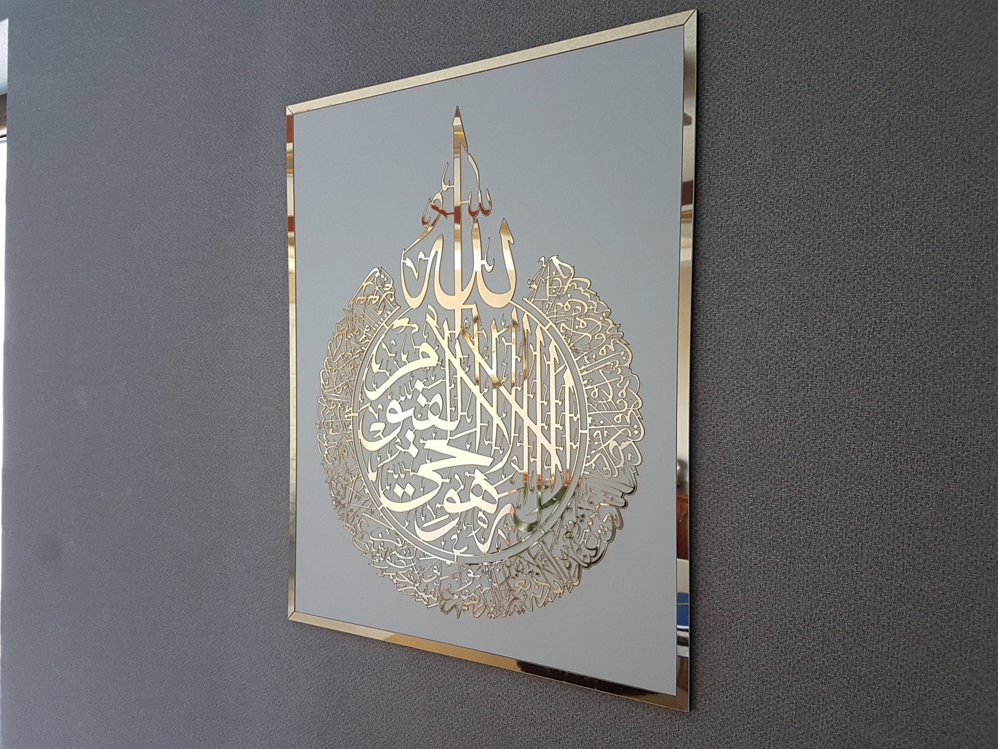 مجموعة من 3 آية الكرسي، سورة الفلق، سورة الناس، ديكور المنزل الإسلامي (60x70 سم)