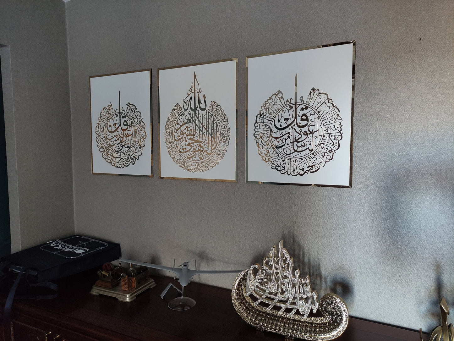 مجموعة من 3 آية الكرسي، سورة الفلق، سورة الناس، ديكور المنزل الإسلامي (60x70 سم)