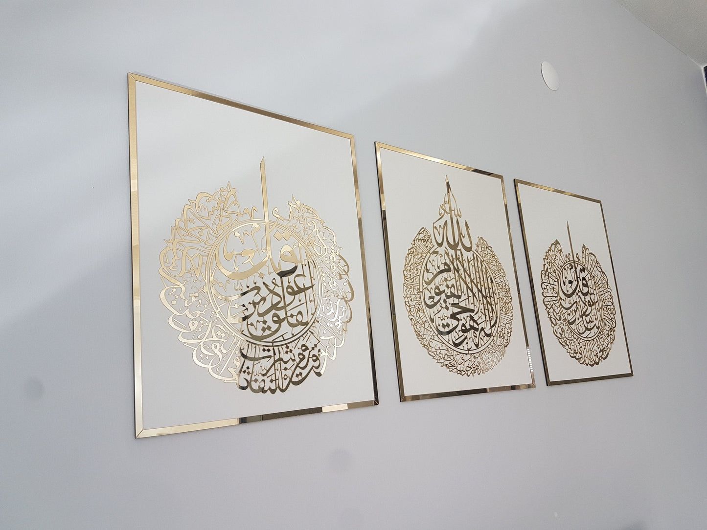 مجموعة من 3 آية الكرسي، سورة الفلق، سورة الناس، ديكور المنزل الإسلامي (60x70 سم)