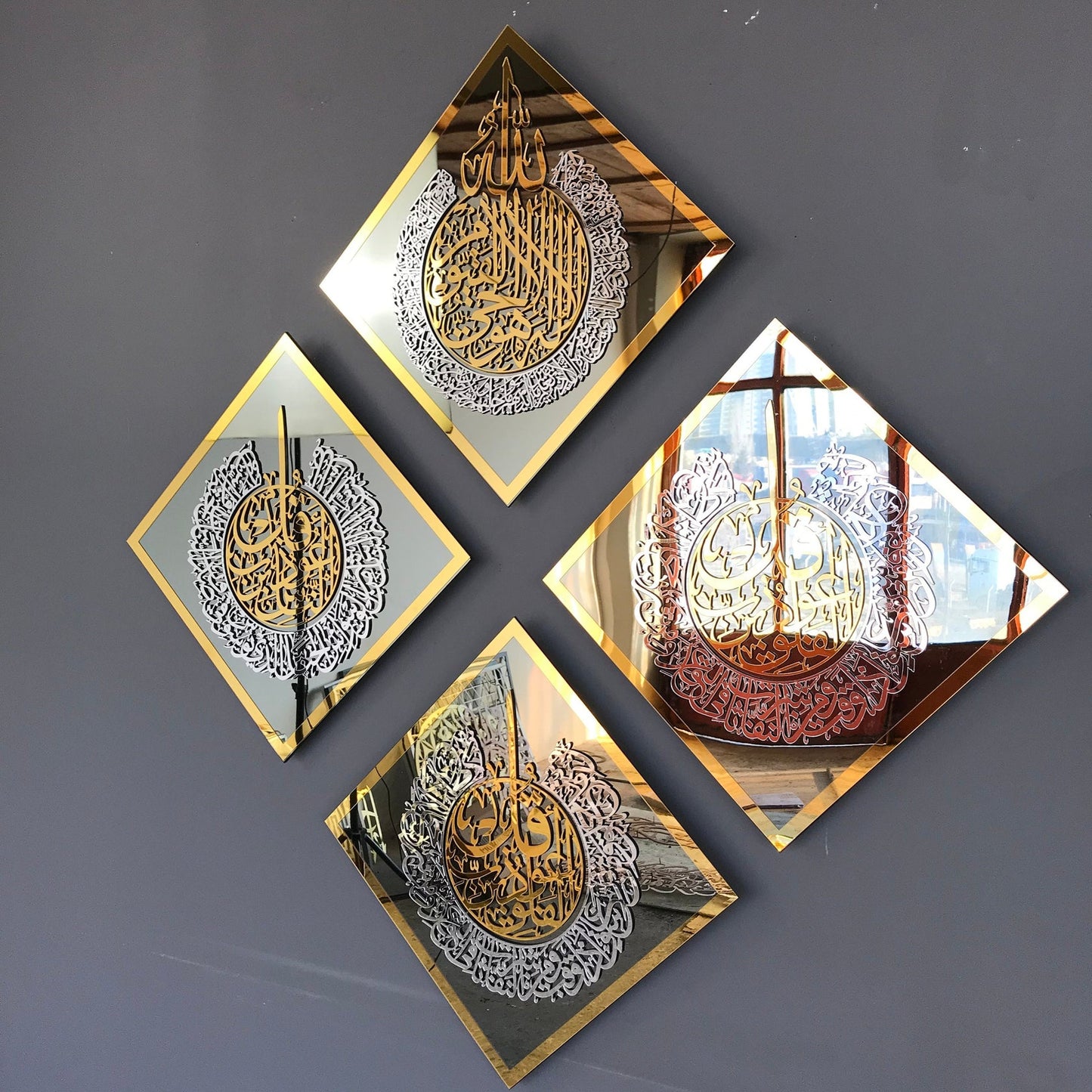 مجموعة من 4، آية الكرسي، سورة الإخلاص، الفلق، الناس، لوحات فنية جدارية إسلامية، ديكور منزلي إسلامي، خط عربي إسلامي، هدية عيد رمضان