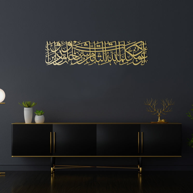 دعامة حماية - أكريليك/MDF - سمك 9 مم