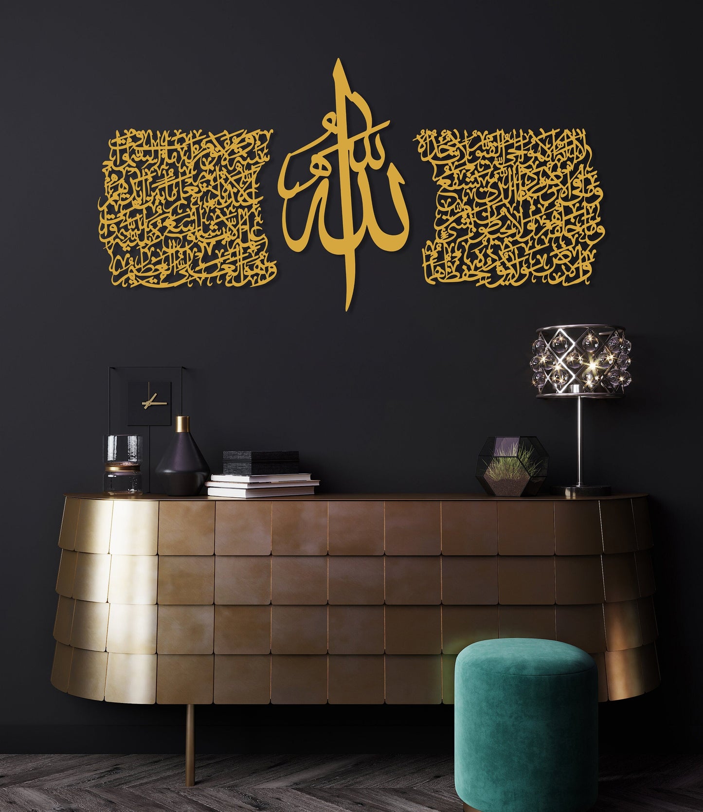 لوحة فنية إسلامية من الأكريليك عليها آية الكرسي، مجموعة من 3 قطع فنية إسلامية