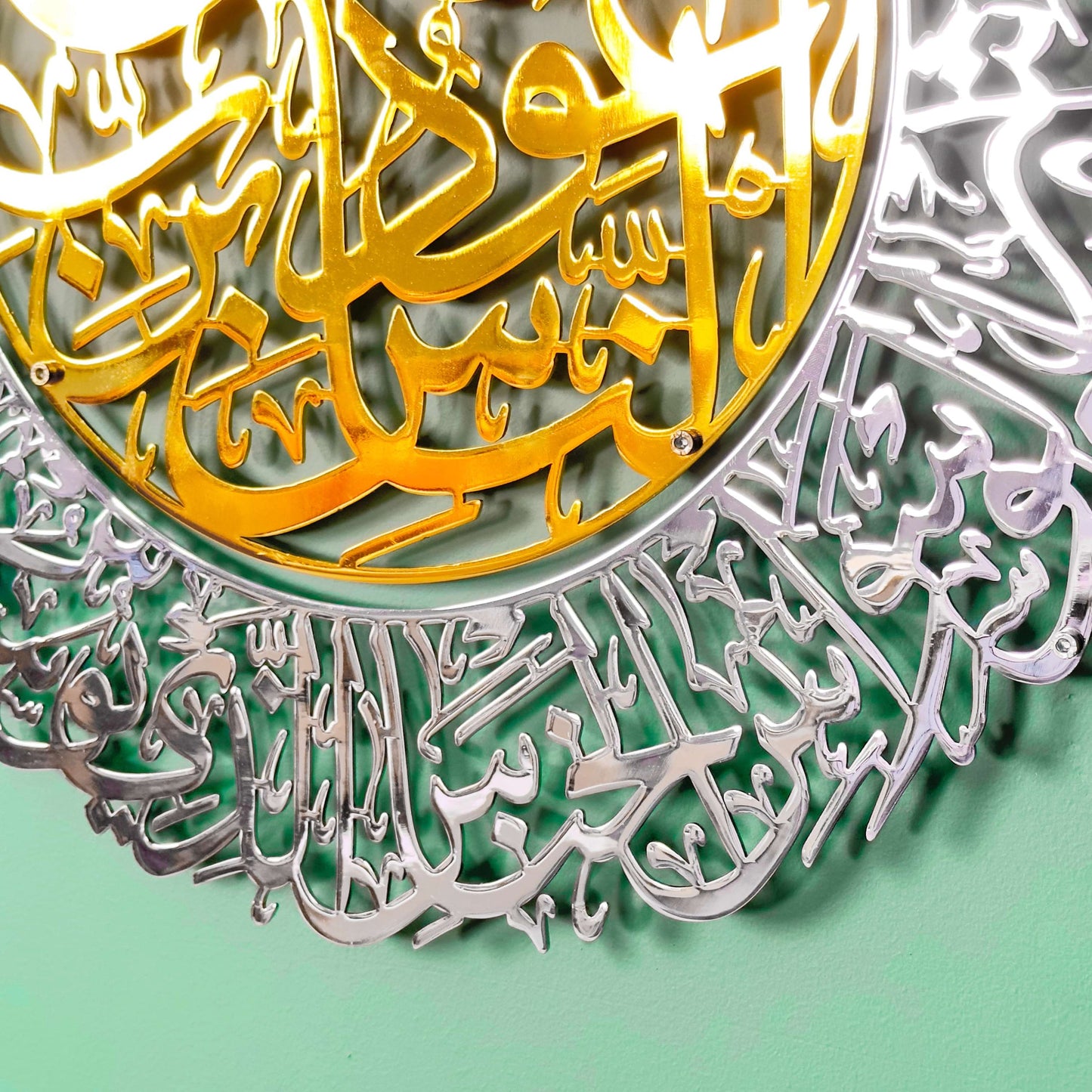 لوحة فنية إسلامية من سورة الناس مصنوعة من الأكريليك