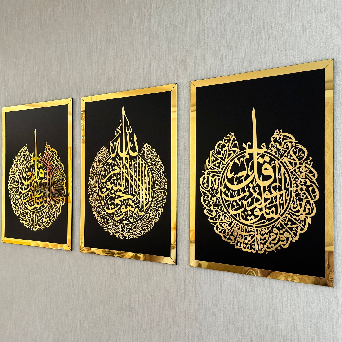 مجموعة من 3 آية الكرسي، سورة الفلق، سورة الناس، ديكور المنزل الإسلامي (60x70 سم)