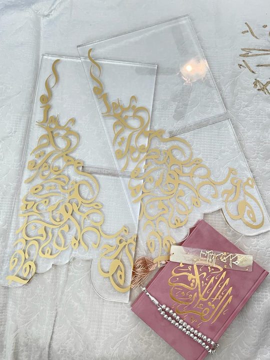 حامل قرآن أكريليك (سكة)