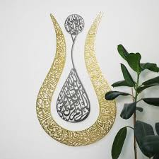 آية الكرسي على شكل توليب مع بسم الله - أكريليك - سماكة 6 ملم