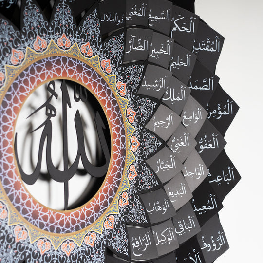 لوحة جدارية معدنية ثلاثية الأبعاد تحمل أسماء الله الحسنى الـ99 (أسماء الحسنى)