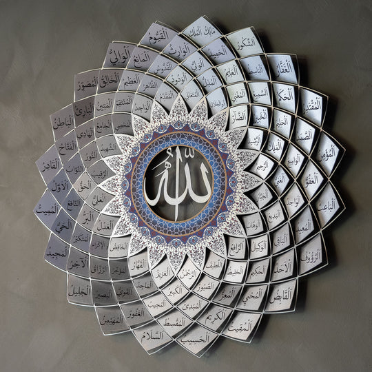 لوحة جدارية معدنية ثلاثية الأبعاد تحمل أسماء الله الحسنى الـ99 (أسماء الحسنى)