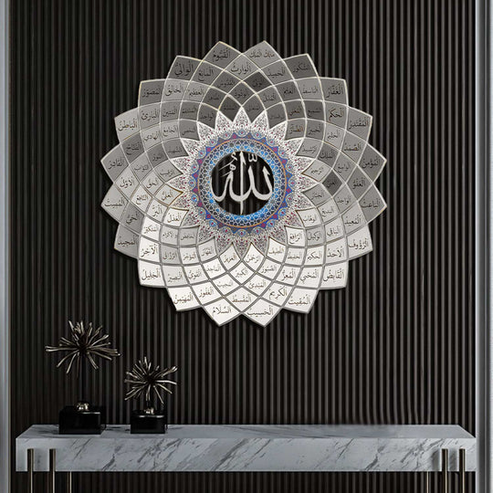لوحة جدارية معدنية ثلاثية الأبعاد تحمل أسماء الله الحسنى الـ99 (أسماء الحسنى)