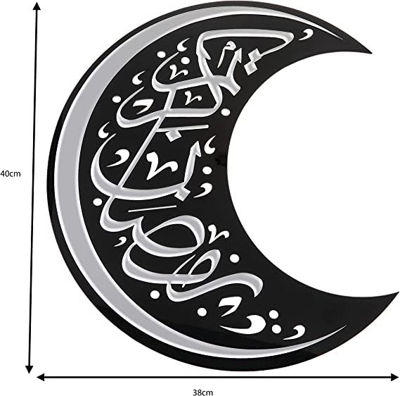 ديكورات رمضانية – هلال اكريليك – فنون جدارية اسلامية – خط عربي