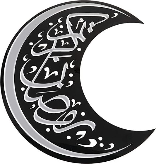 Ramadan Wall Decoration – Acrylic Crescent – Islamic Wall Art – Arabic Calligraphy