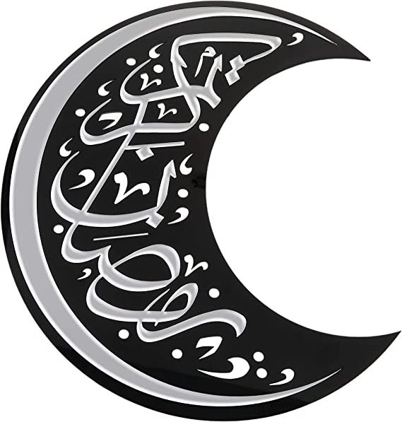 ديكورات رمضانية – هلال اكريليك – فنون جدارية اسلامية – خط عربي