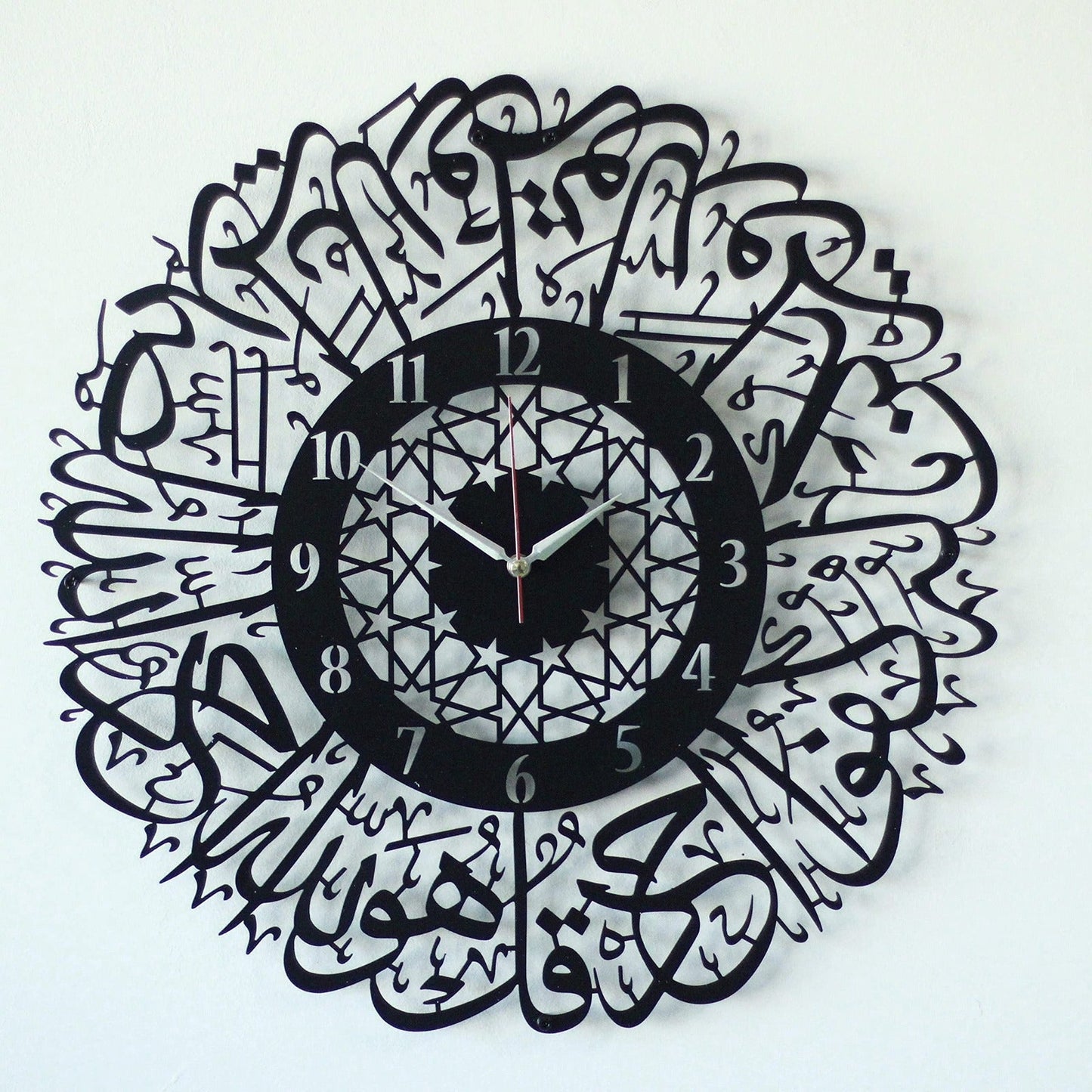 ساعة حائط سورة الإخلاص - أكريليك