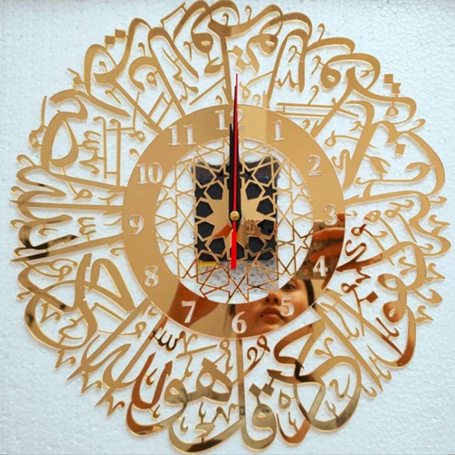 ساعة حائط سورة الإخلاص - أكريليك