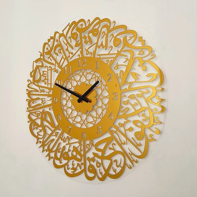 ساعة حائط سورة الإخلاص - أكريليك