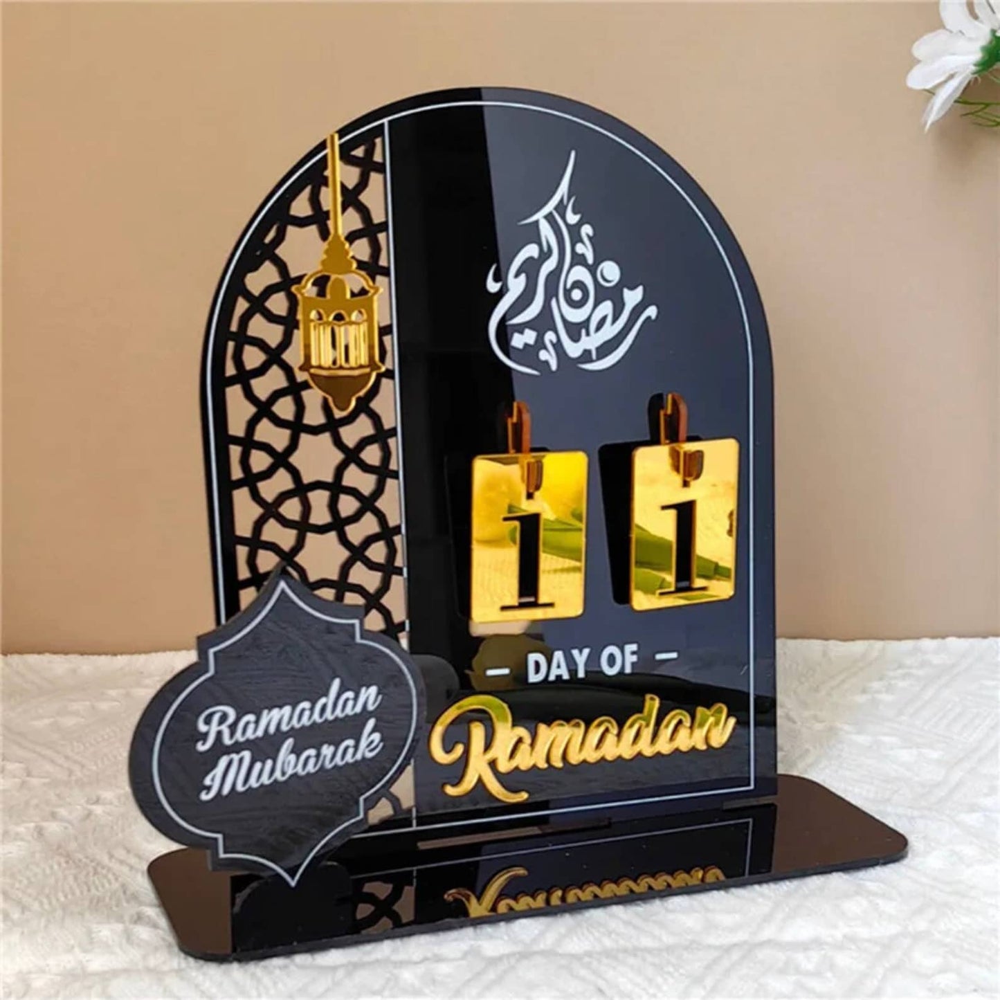 علامة يوم رمضان، متتبع رمضان