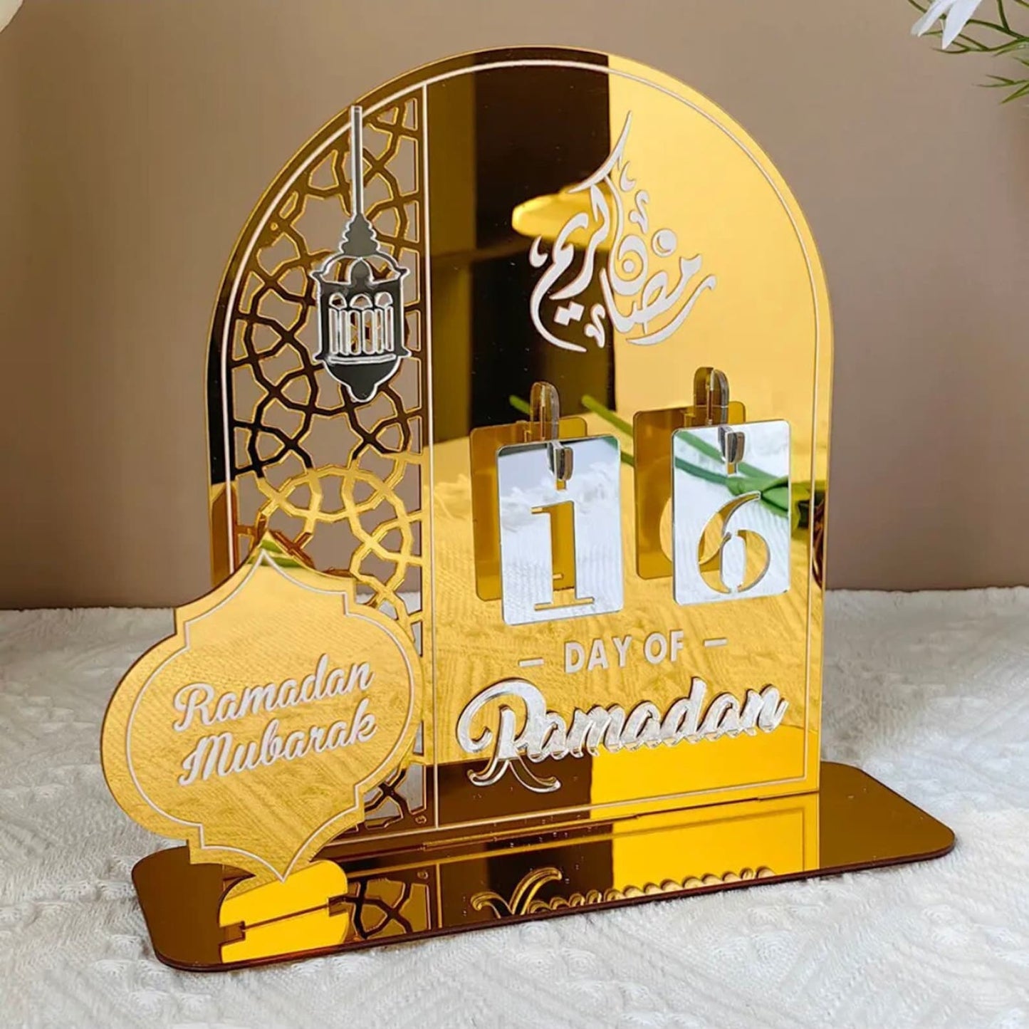 علامة يوم رمضان، متتبع رمضان