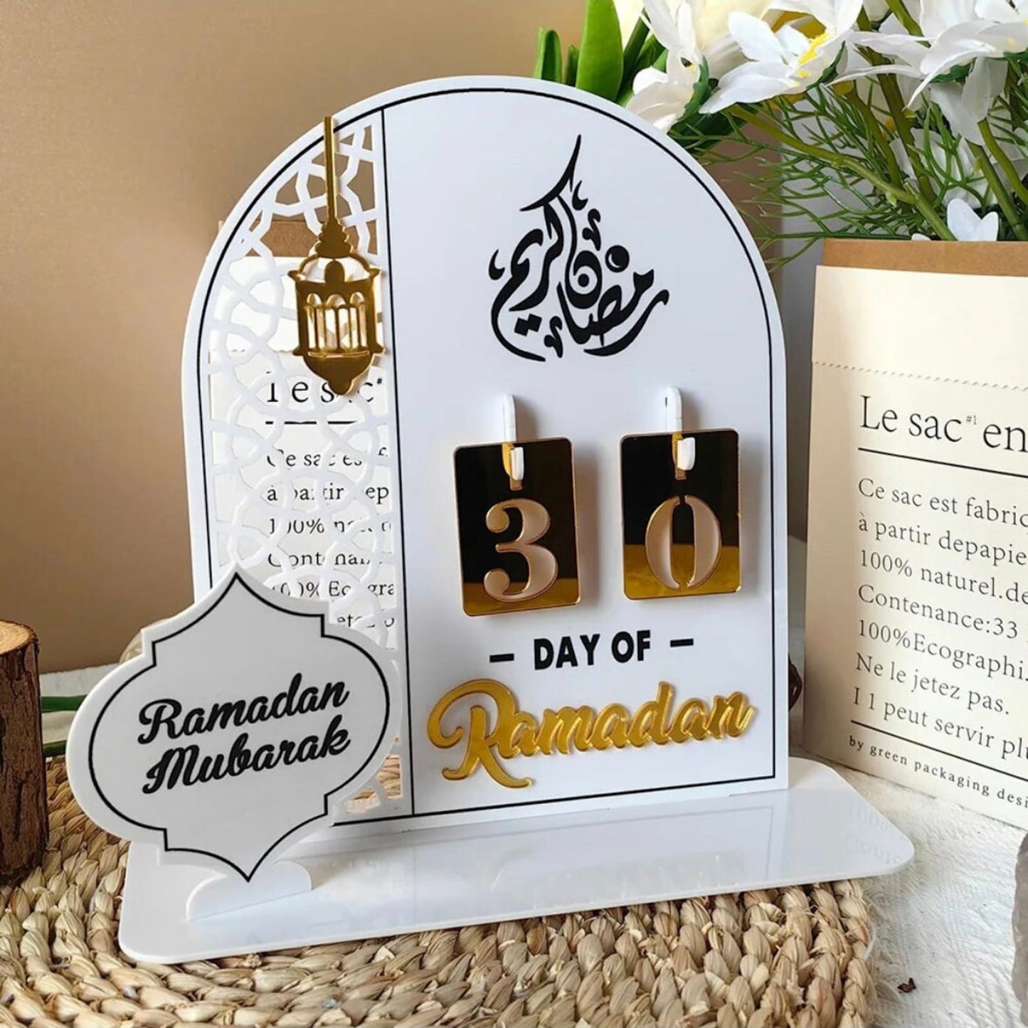 علامة يوم رمضان، متتبع رمضان