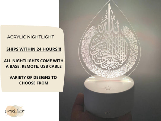 Laser Engraved Nightlight, Customized Nightlight, Islamic Gift, Eid Gift, Ramadan Gift, Ramadan Decor, Eid Decor, Islamic Decor